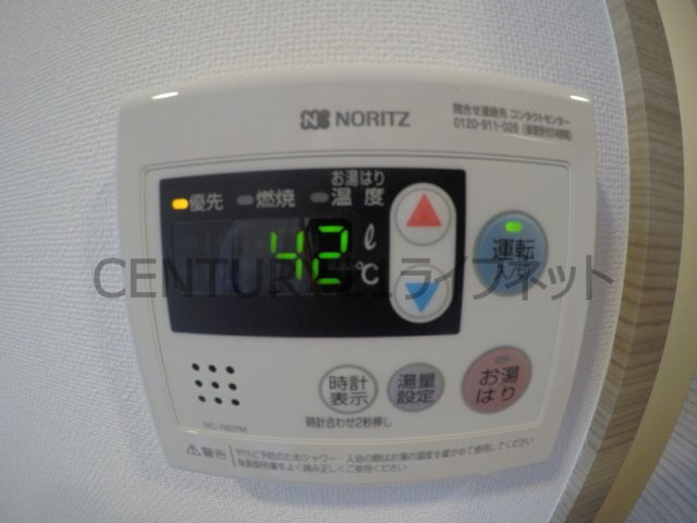 【浴室】 | スワンズシティ新大阪ヴィーヴォ