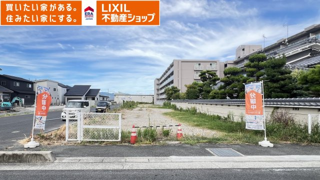 橿原市膳夫町