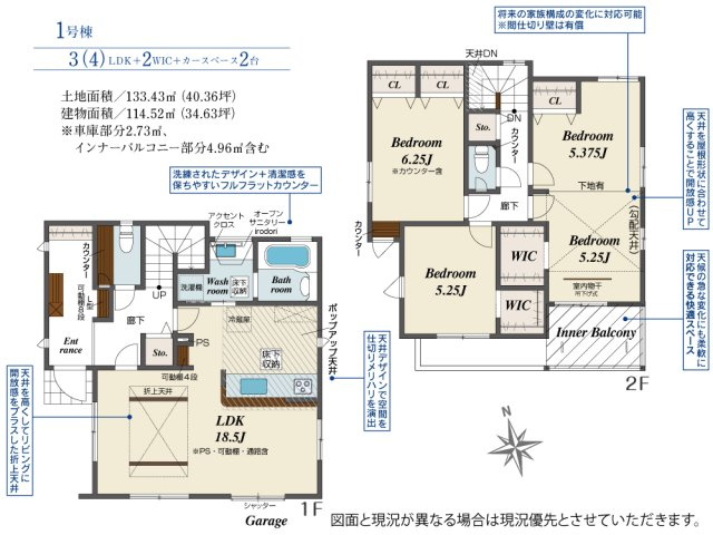 高砂市米田町米田（全1棟）新築の間取り|3（4）LDKです。