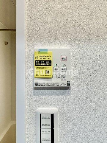 メインステージ入谷の内装|【浴室乾燥機】暖房・冷風・換気・乾燥が可能です。毎日を快適に過ごせるうれしい機能が揃っています。雨の日の洗濯物も安心です。