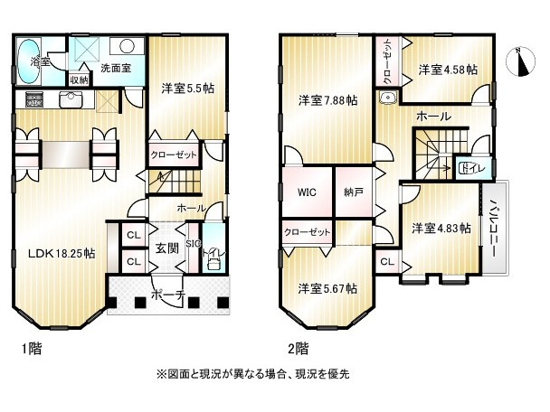 熊谷市新堀　中古戸建の間取り