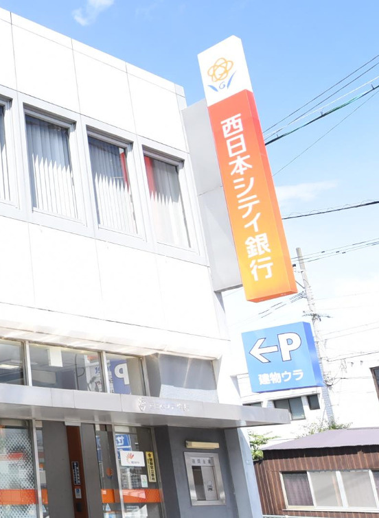 リアンレガーロ平尾ステーションⅢの周辺|【銀行】西日本シティ銀行 平尾まで540ｍ