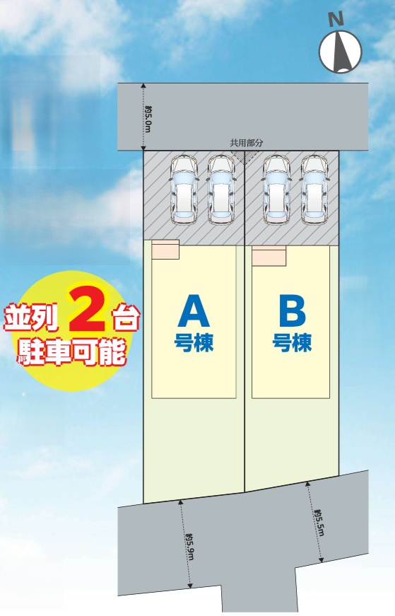 印旛郡酒々井町東酒々井２丁目Ⅱの区画図