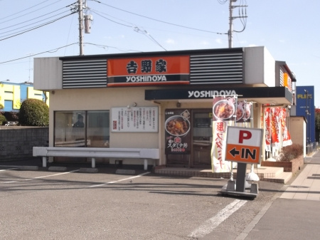 ボンジュール相模大野Bの周辺