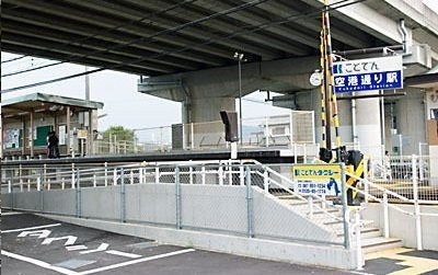 サン　ビオラの周辺|琴電 空港通り駅まで550m