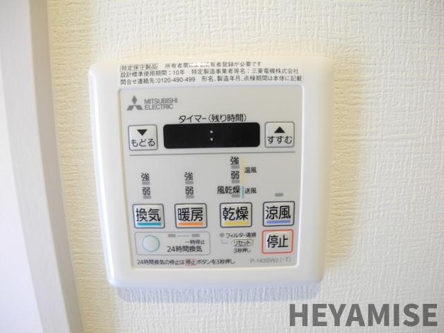 Signpost柳田町の設備