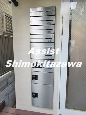 ノース下北沢のその他共用部分