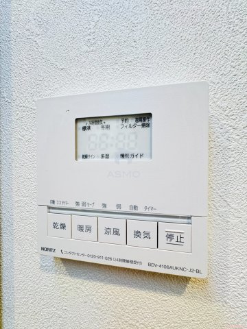 【設備】 | アプリーレ梅田東