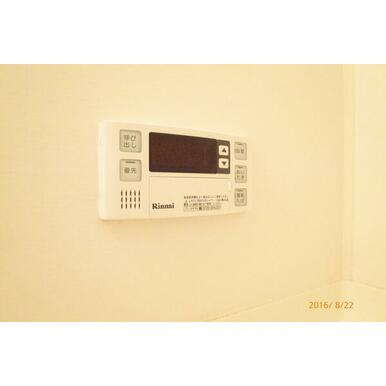 岩井川タウンハウスⅡ【10,000円キャッシュバック対象物件】の設備|給湯リモコンです