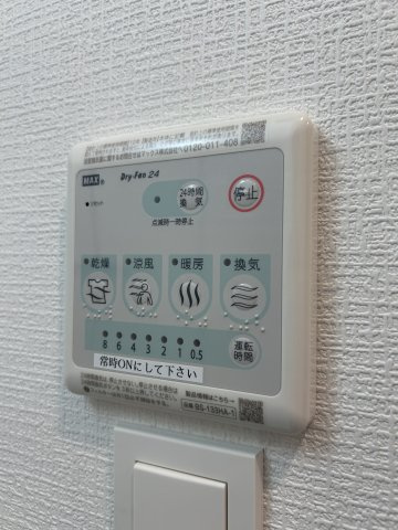 【設備】アドバンス神戸マリスⅠ