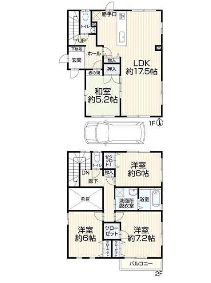 平塚市東中原1丁目　中古戸建