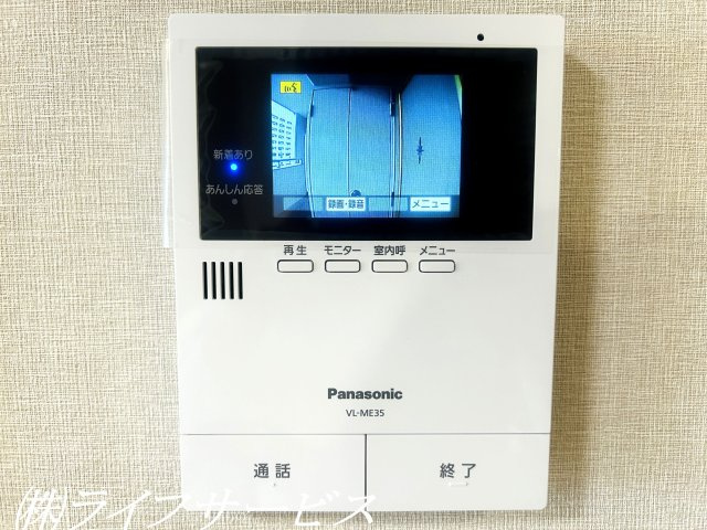 【セキュリティ】 | シティコート下新庄１号棟 | ＴＶモニター付インターホン