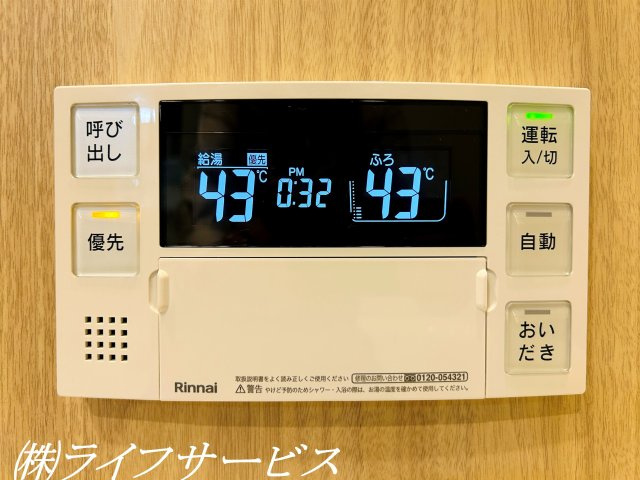 【浴室】 | シティコート下新庄１号棟 | 浴室／自動お湯はり機能、追い焚き機能あり！