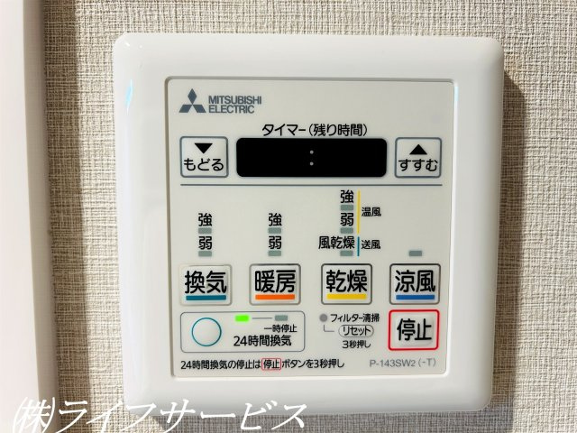【浴室】 | シティコート下新庄１号棟 | 浴室／浴室暖房乾燥機付！