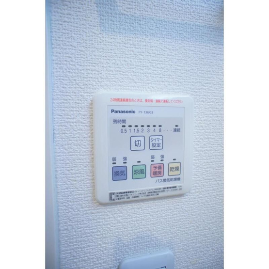 【設備】 | MIRUM T&H　ミールムティーアンドエイチ