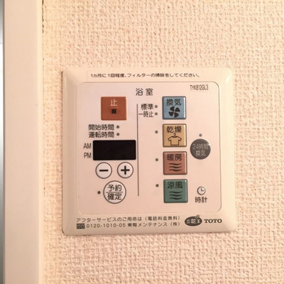 【浴室】 | サンビレッジ　Ⅱ