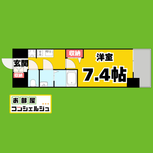 プレサンスジェネ新栄町駅前葵の間取り