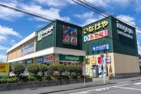 いなげや　保谷駅南店まで596m