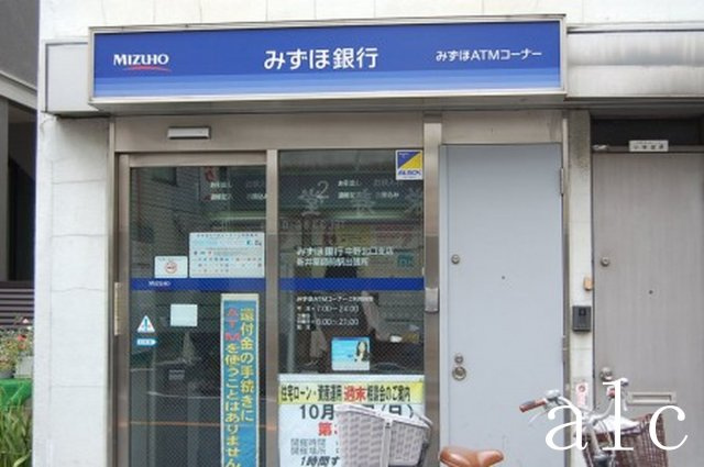 杉並区下高井戸１丁目のアパートの周辺