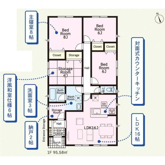 【間取り】 | 大泉町寄木戸第18 アーネストワン　全５棟 | 16帖LDKに対面キッチン、洋風和室、納戸2箇所、ルーフバルコニーを備えたフラットな3LDK平屋です。