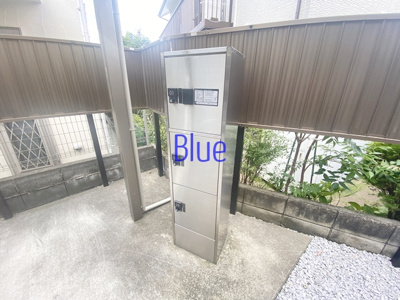 【その他共用部分】 | ブルーコートヴィラ