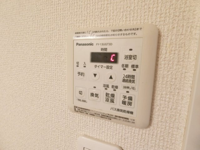 メゾン・ド・カルディアの設備