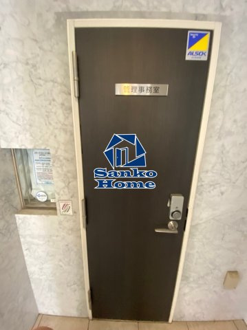 ステージファースト新御徒町のその他
