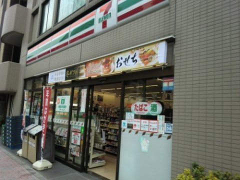 エストゥルース両国Ⅱの周辺