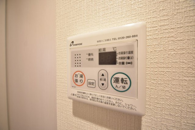 【設備】 | ファーストフィオーレ神戸ハーバーランド