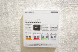 【冷暖房・空調設備】 | 【仲介手数料無料！万円府中市南町4丁目　新築戸建て（全3棟）1号棟　4280万円 | 浴室暖房・乾燥・換気・涼風
