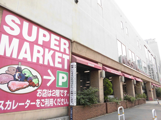 グリーンヒル麻布十番のその他|スーパー