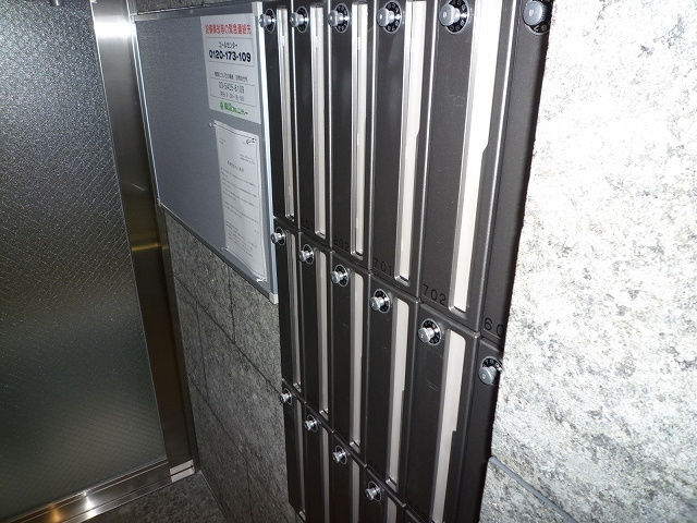 グリーンヒル麻布十番のその他共用部分|郵便受け