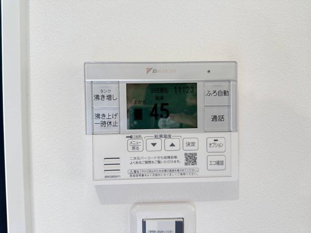 安佐南区伴東5丁目 No.2の発電・温水設備|給湯器リモコン☆
キッチンからお湯の温度調整やお風呂の操作ができるのでとても便利です♪