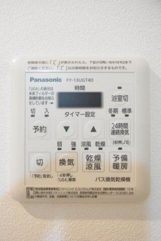 スカイコートパレス駒沢大学のその他
