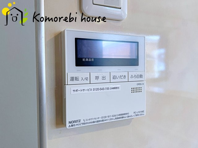 桶川市上日出谷　中古戸建の設備|給湯です