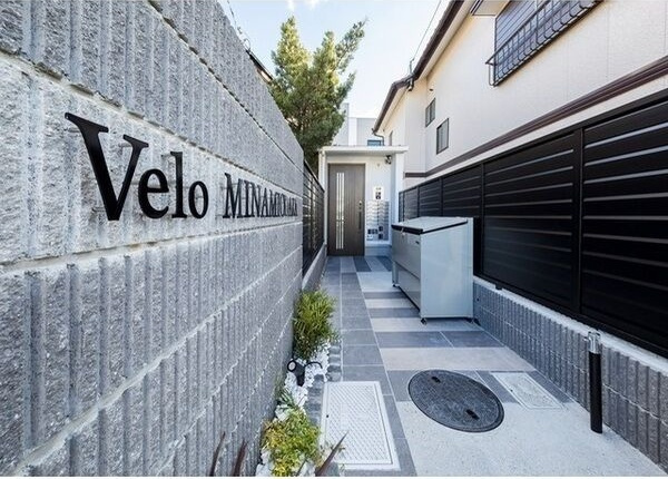 Velo MINAMIODAKA(ヴェロ ミナミオオダカ)