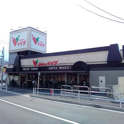 プライムガーデン若木の周辺