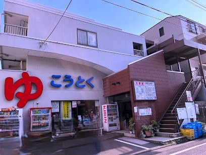 プライムガーデン若木の周辺