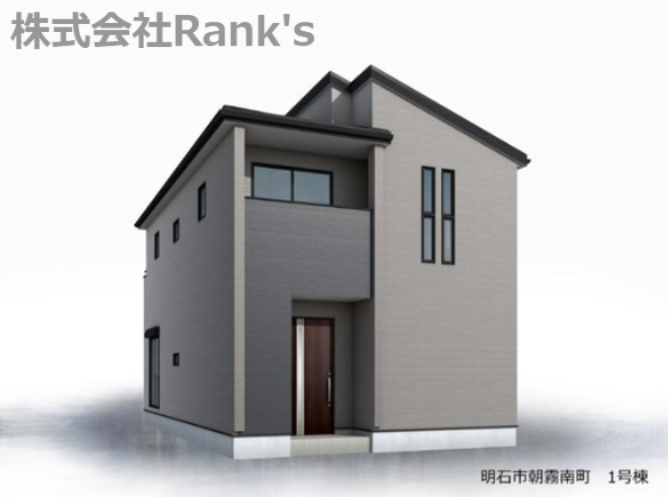 明石市朝霧南町3丁目