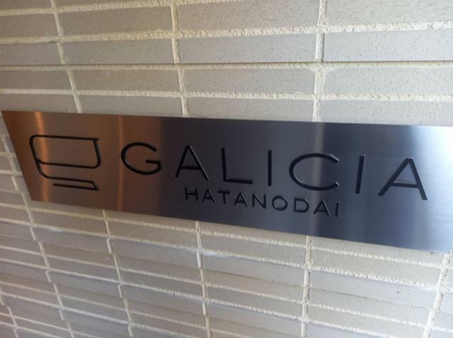 ガリシア旗の台のその他