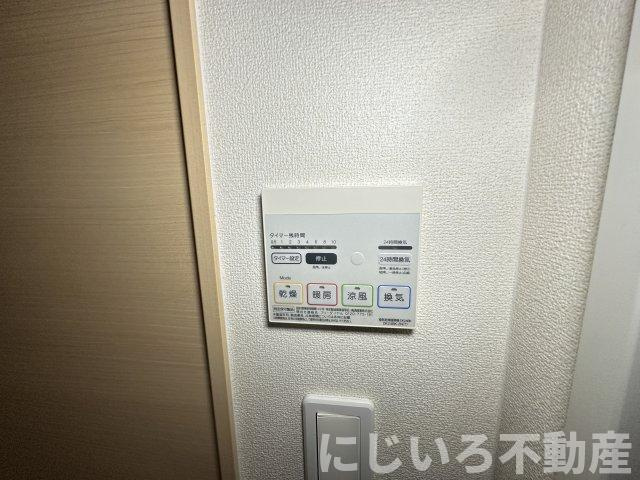 スターリースカイの設備