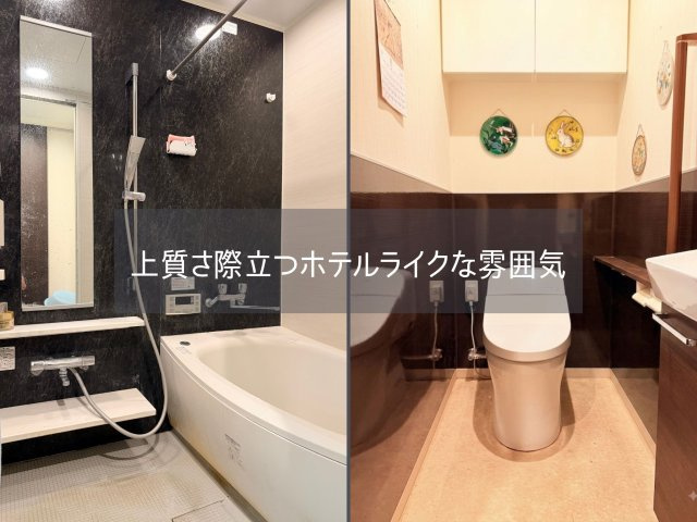 ルサンク那覇西街の浴室|ホテルライクな雰囲気　Bathroom&Toilet