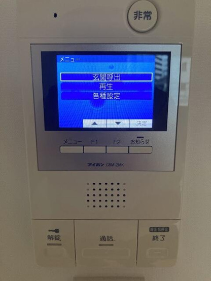 【設備】