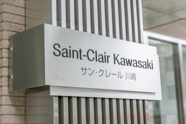 【外観パース】