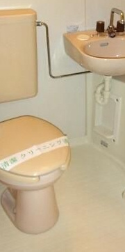 【トイレ】