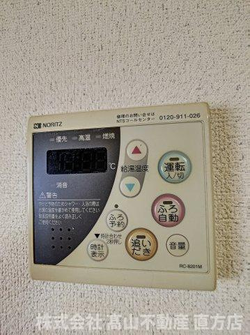 直方市大字感田のテラスの設備