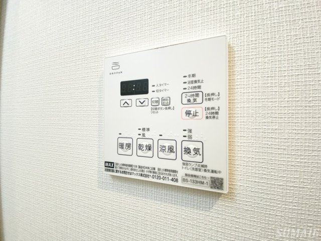 グランカーサ尾久の設備|浴室乾燥付き☆