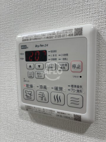 Alivis野田阪神の設備|Alivis野田阪神　