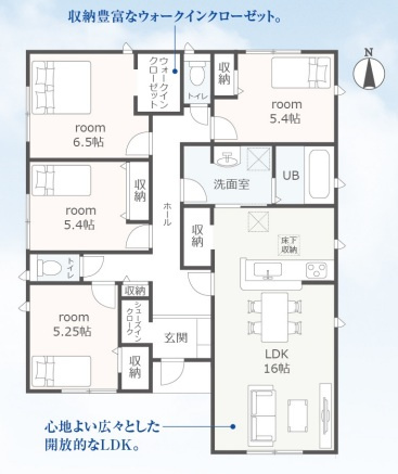 【間取り】の画像