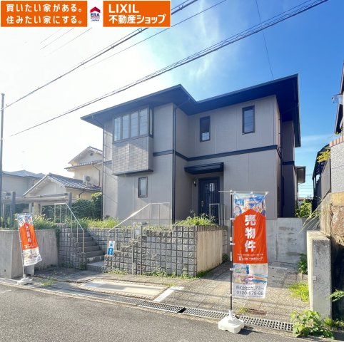 香芝市西真美1丁目